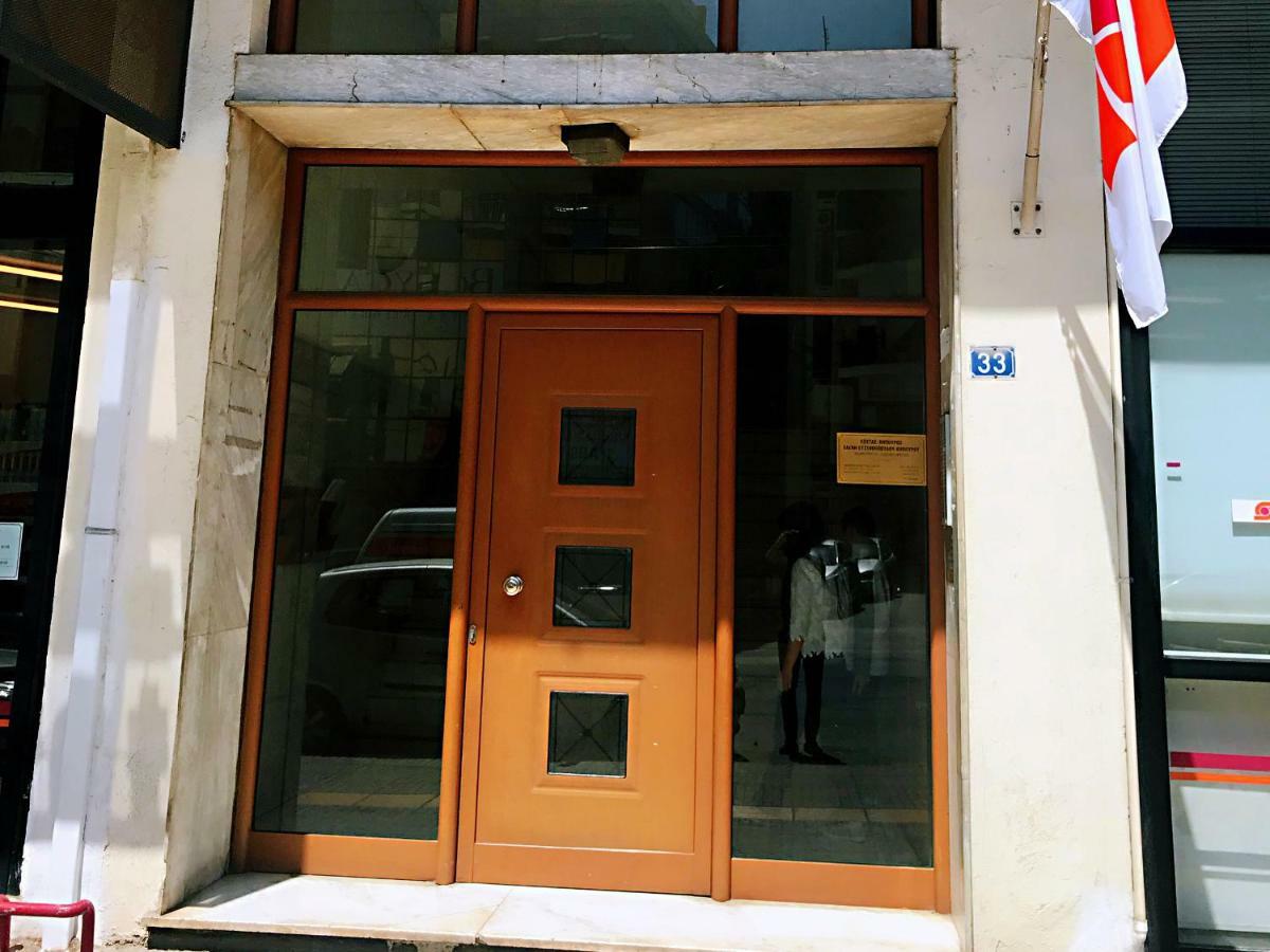Leoforos Georgiou Kafantari 33 11631 Atenas Exterior foto